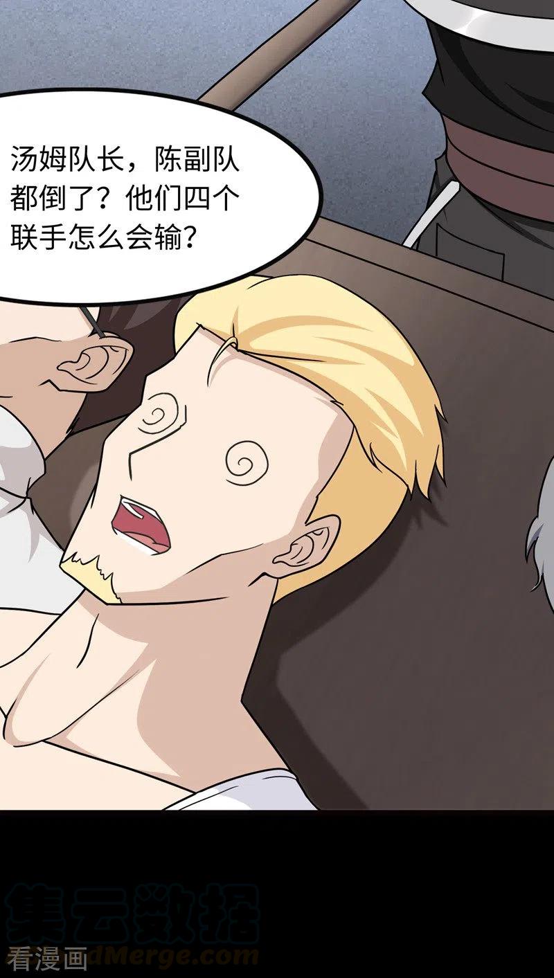 我的守护女友209