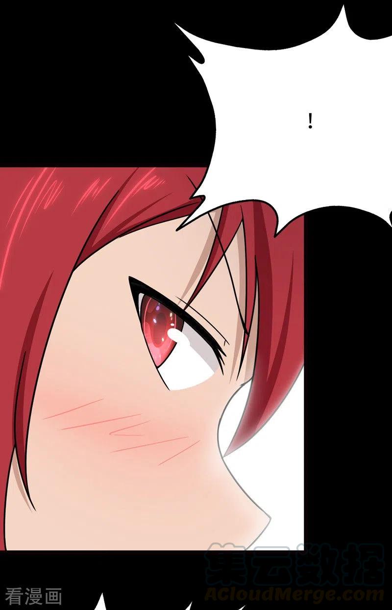 我的守护女友209