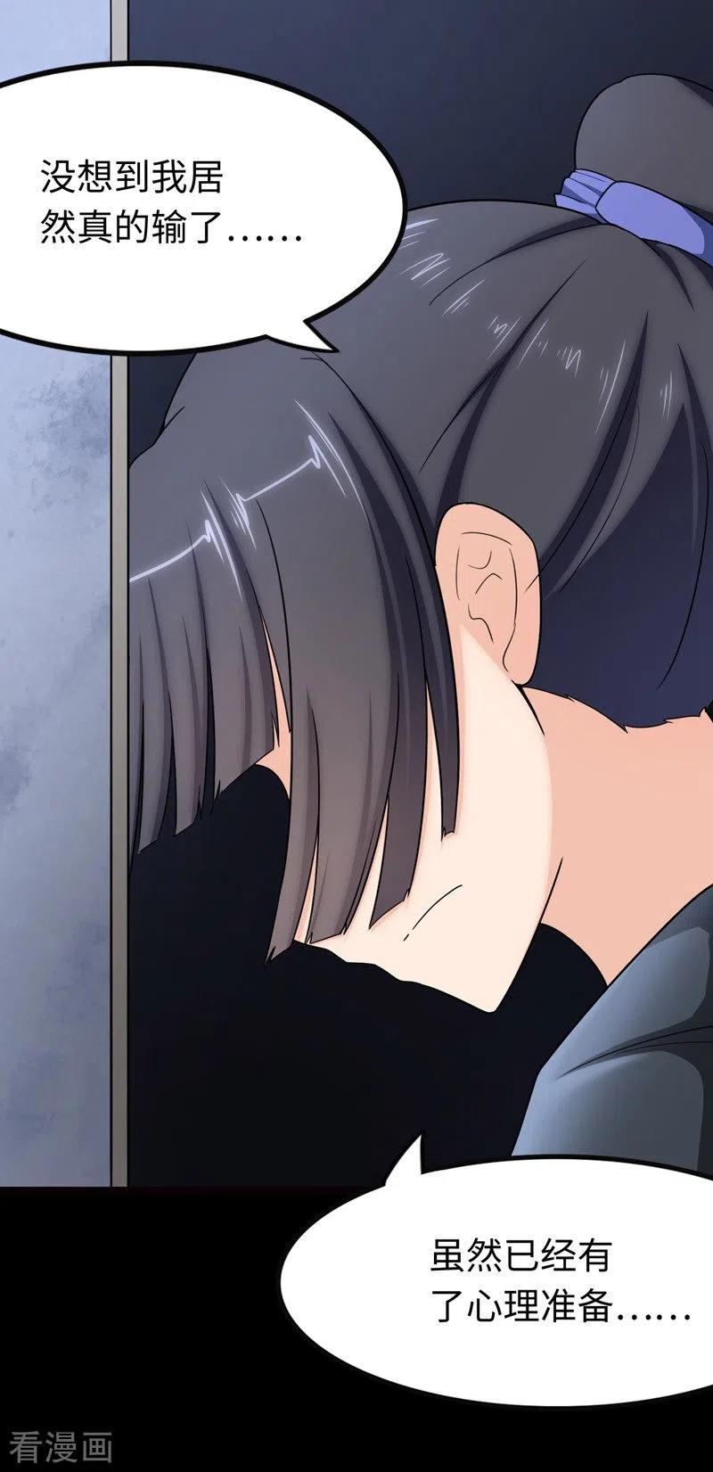 我的守护女友209