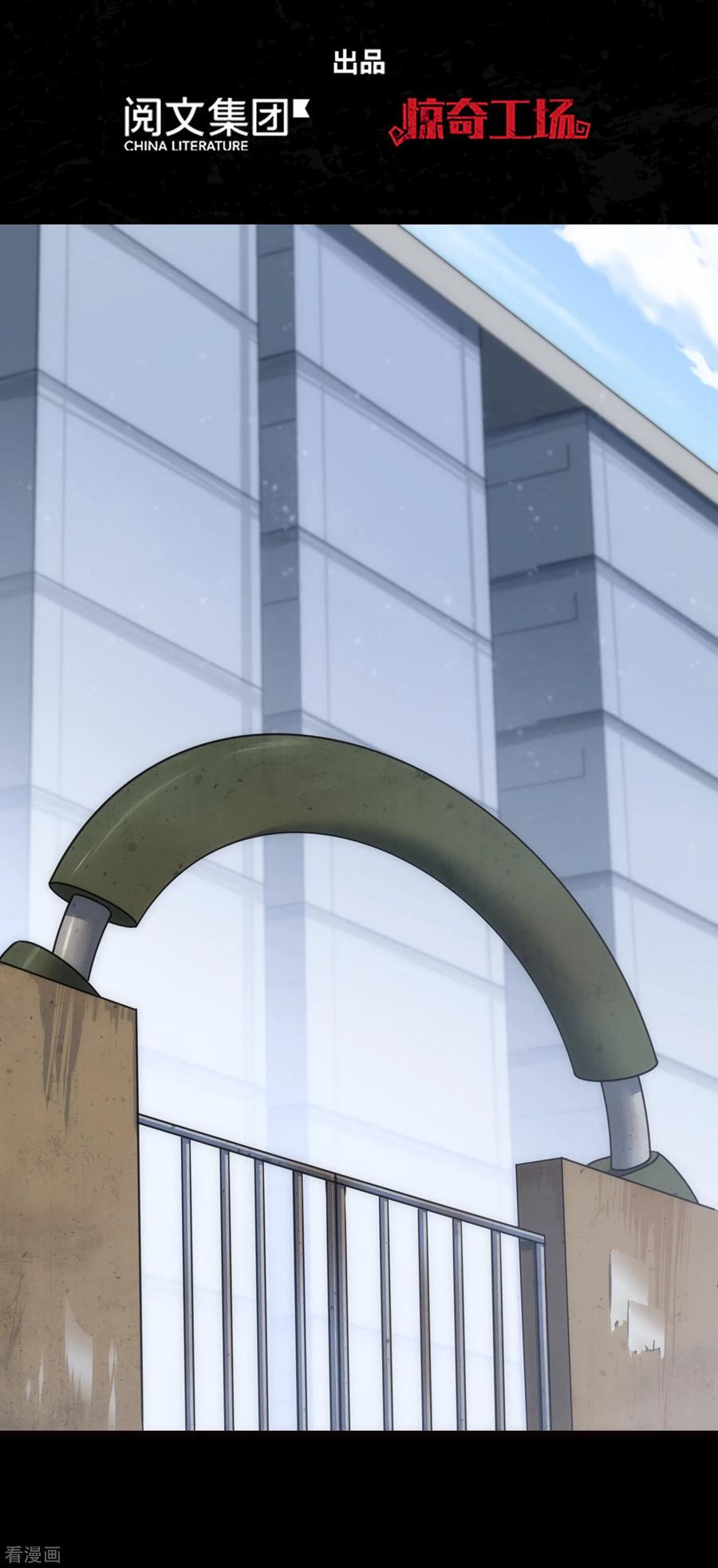 我的守护女友210