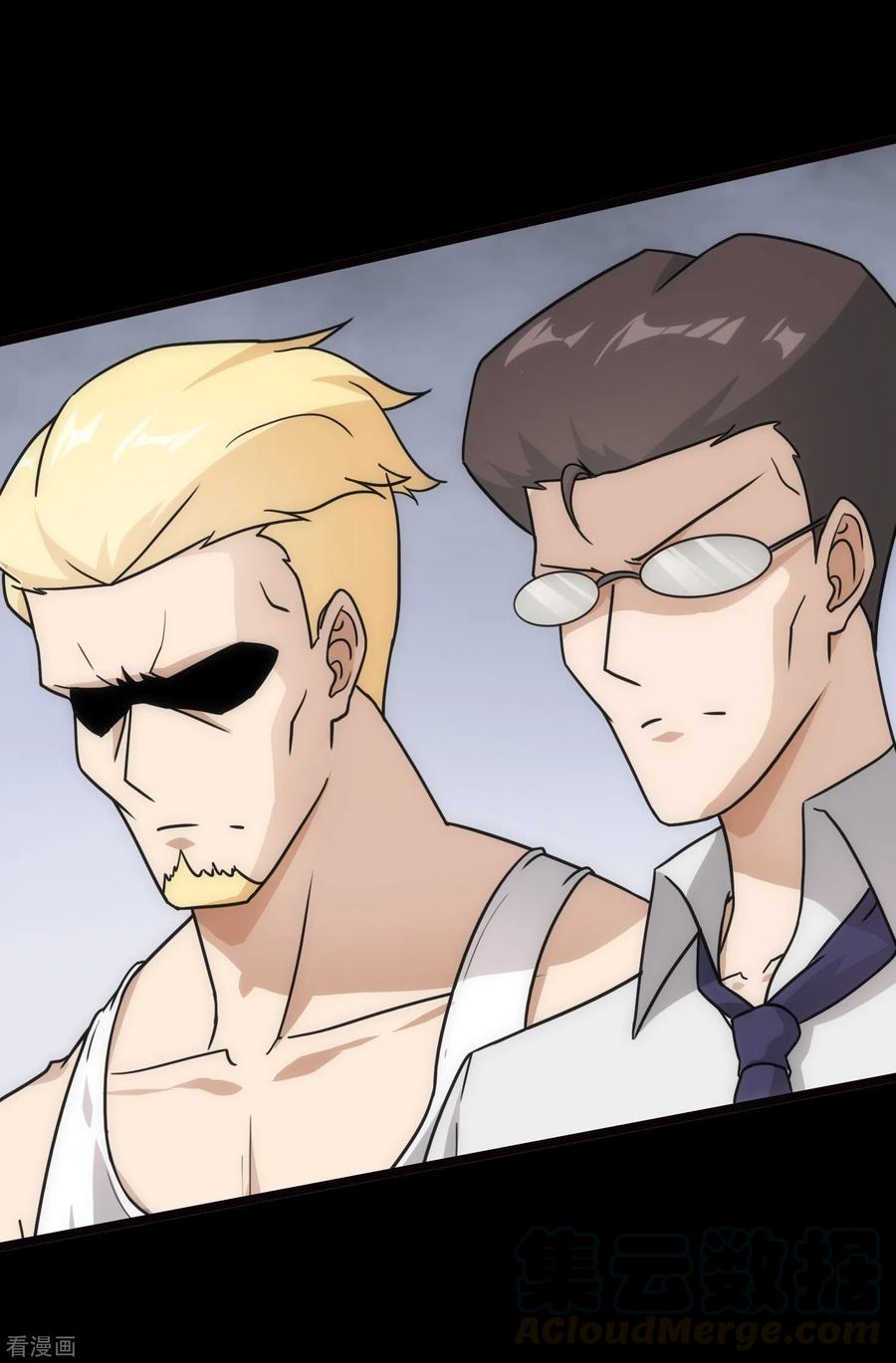 我的守护女友210