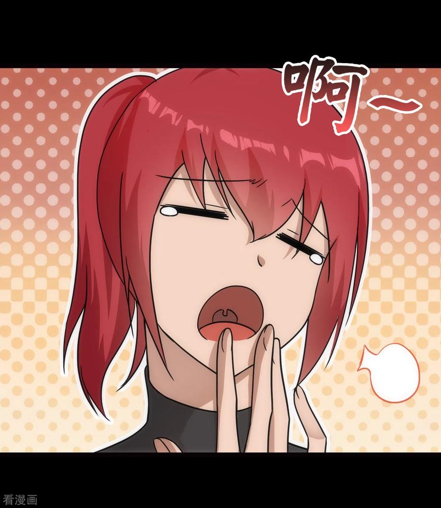 我的守护女友210