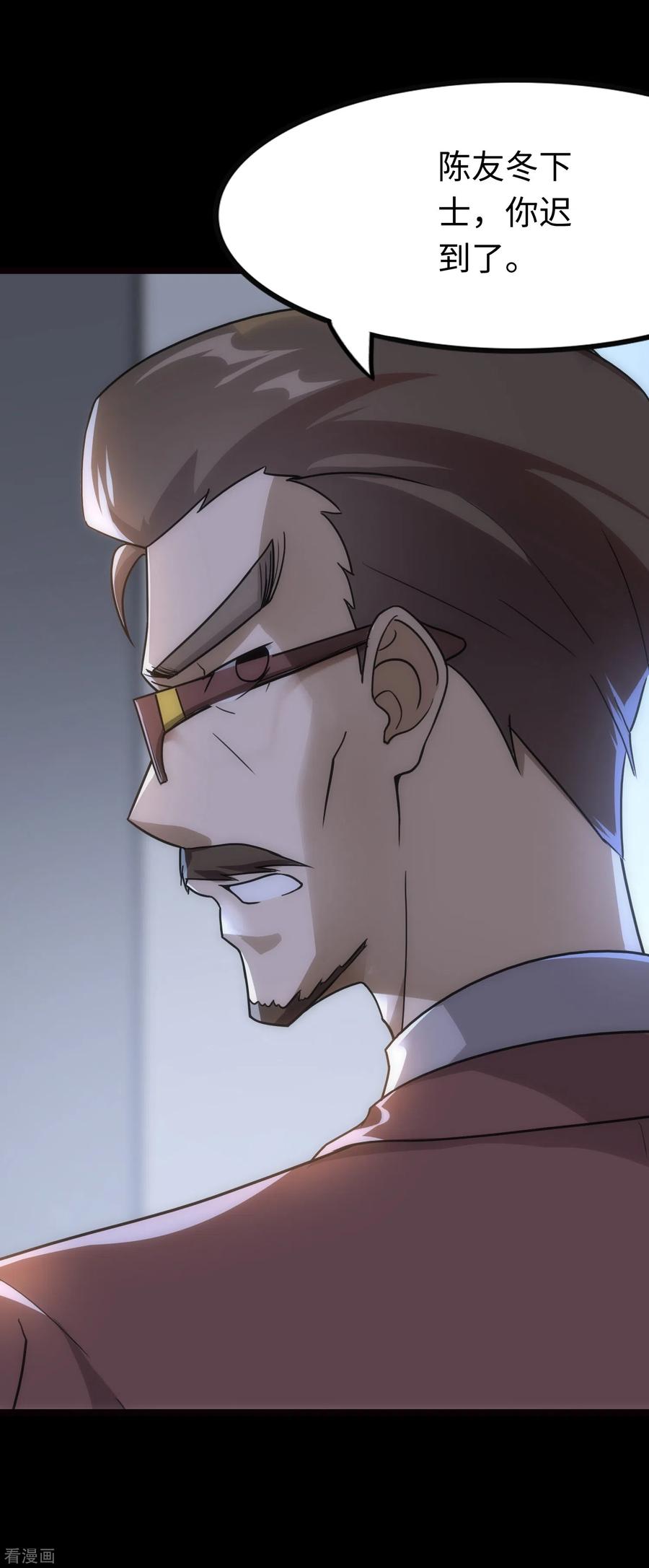 我的守护女友210