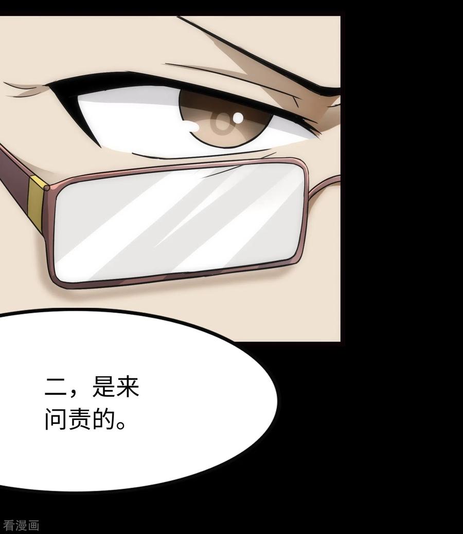 我的守护女友210