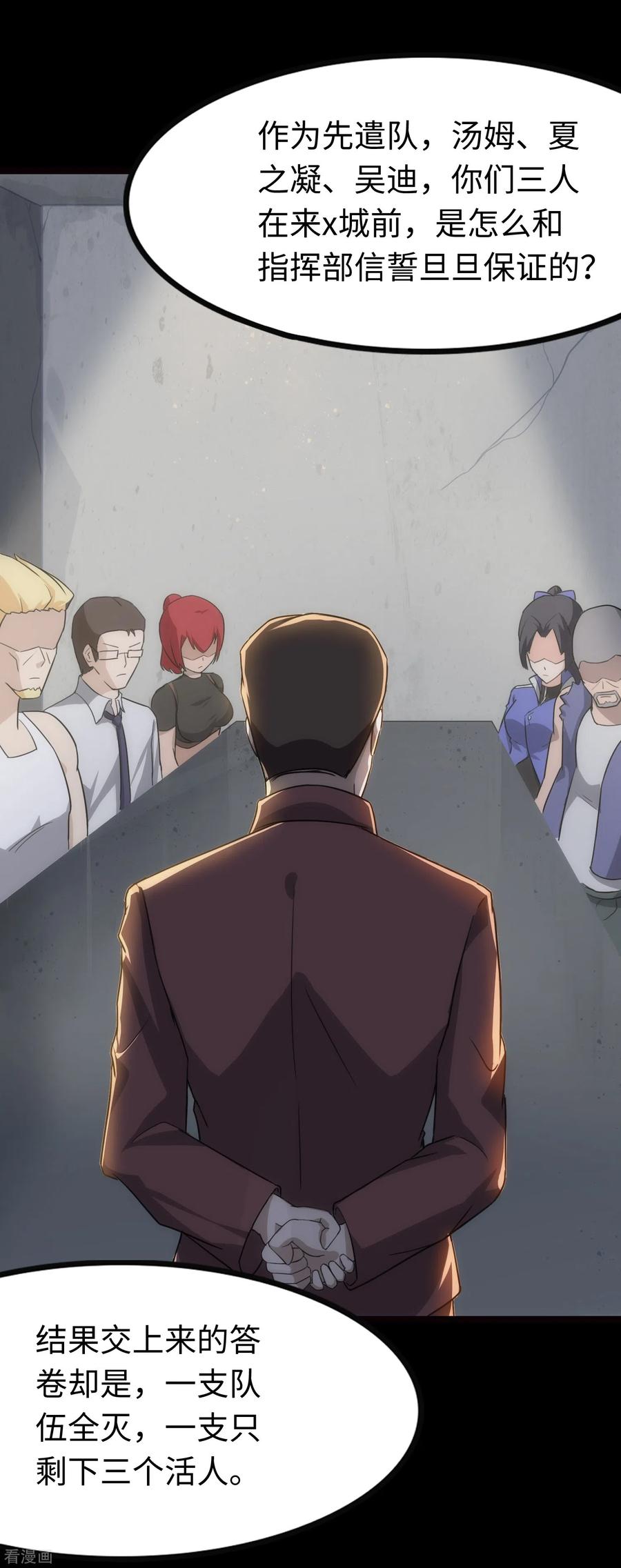 我的守护女友210