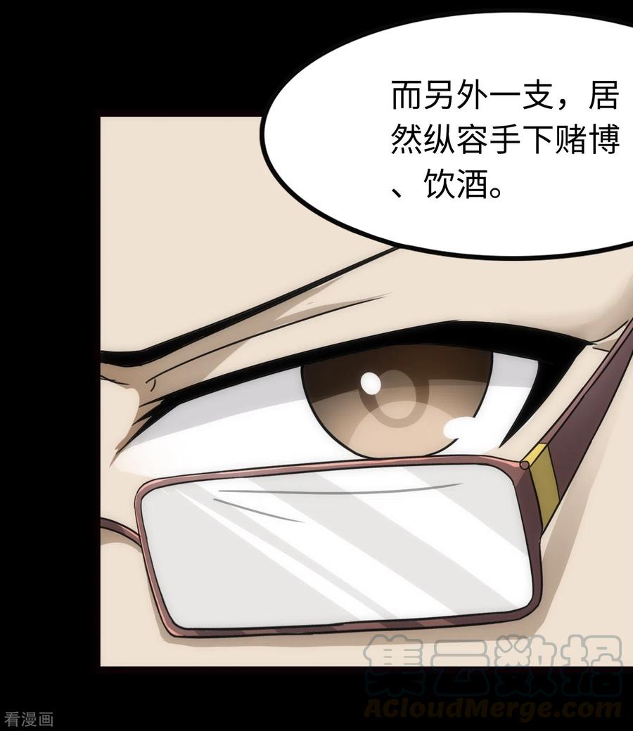 我的守护女友210