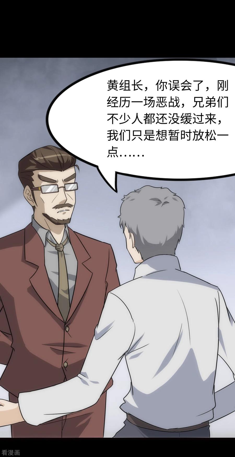 我的守护女友210