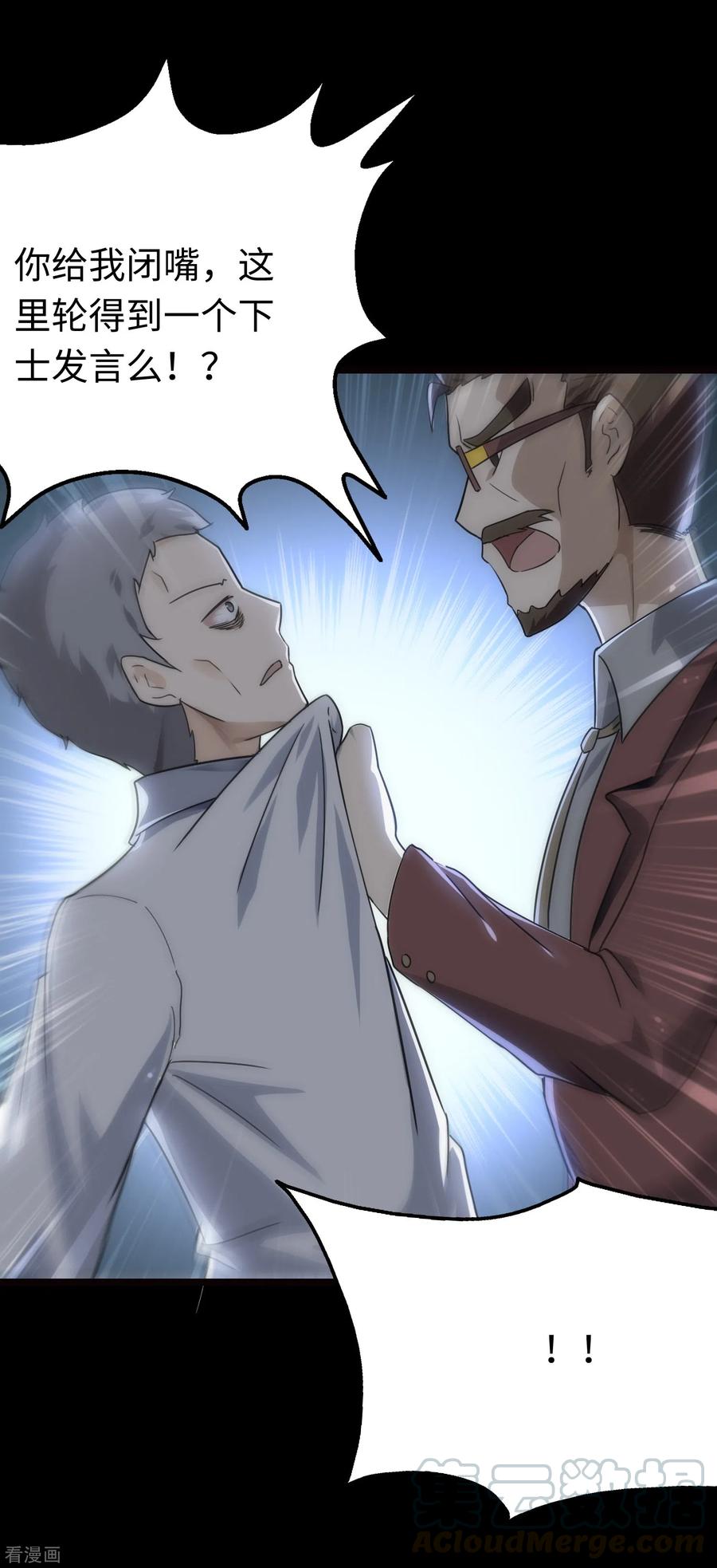 我的守护女友210