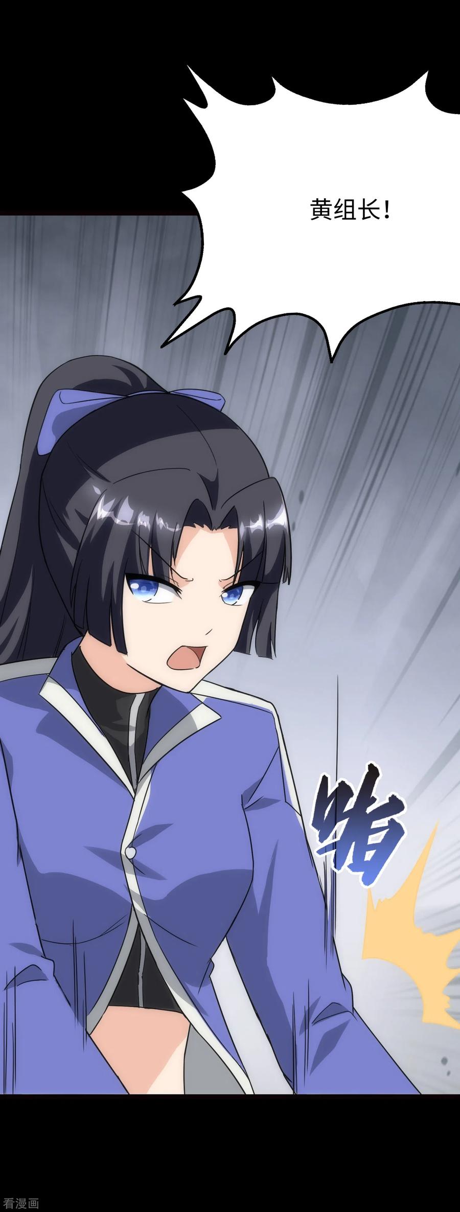 我的守护女友210