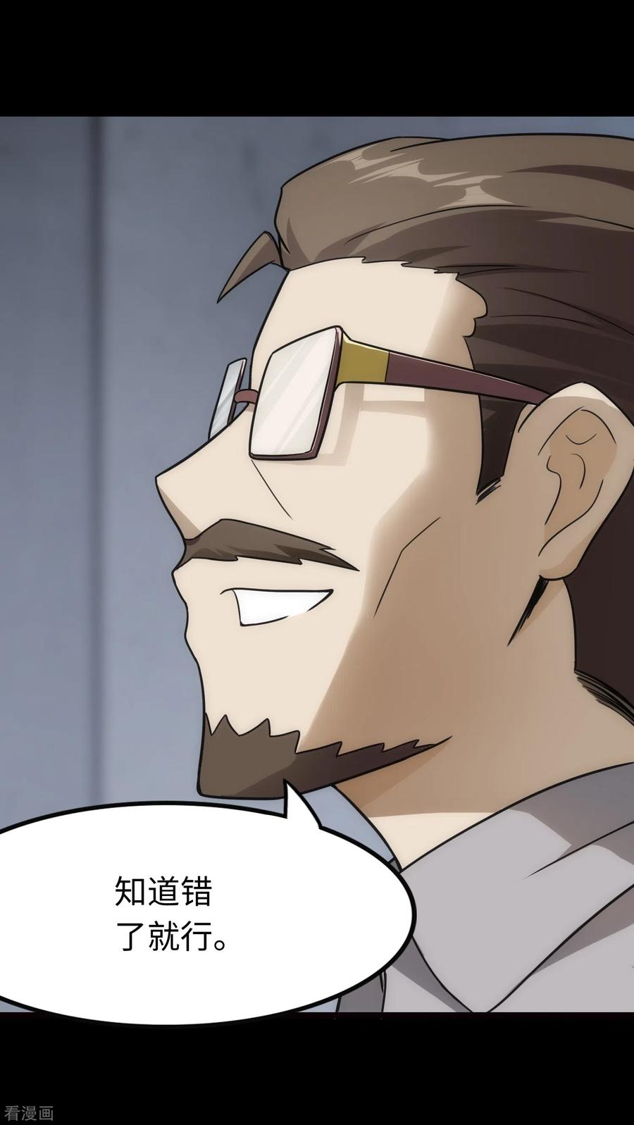 我的守护女友210