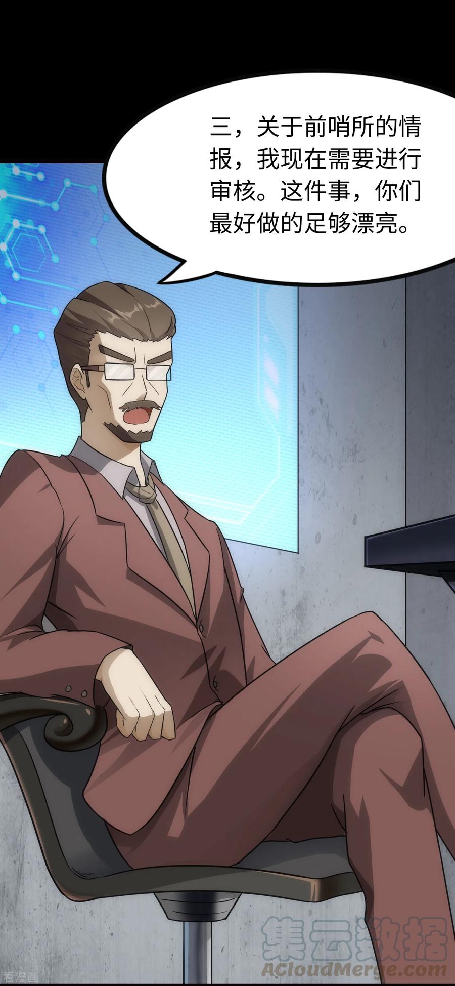 我的守护女友210