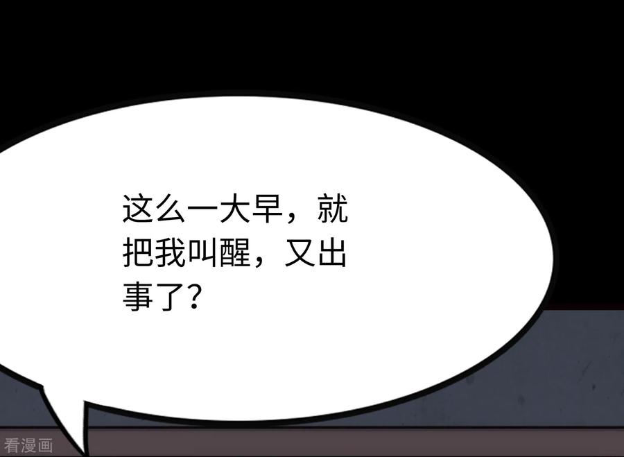 我的守护女友210