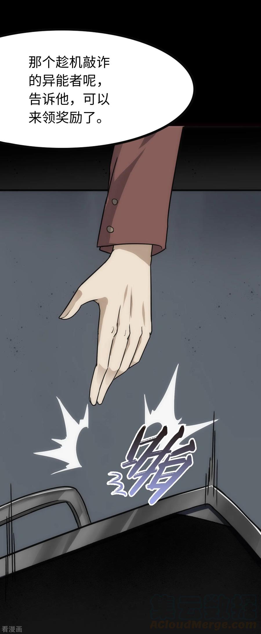 我的守护女友210