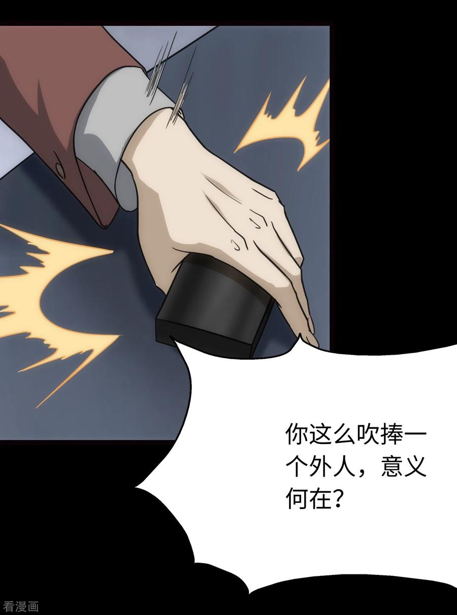 我的守护女友210