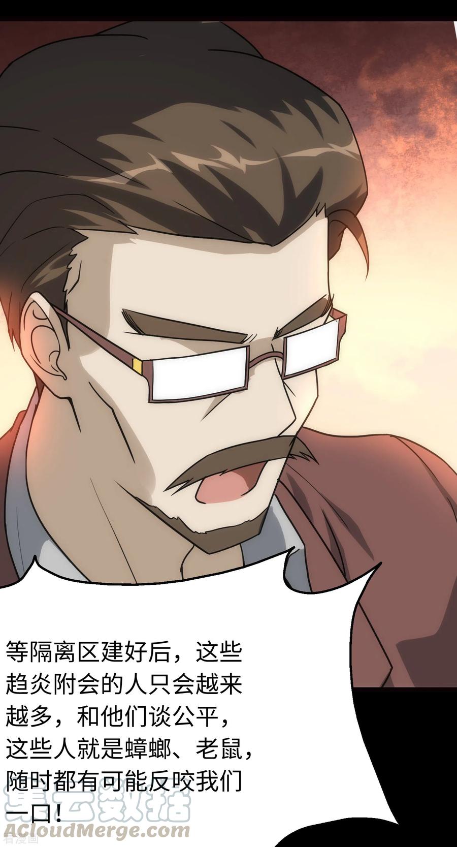 我的守护女友210