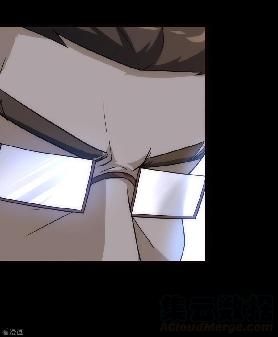 我的守护女友210