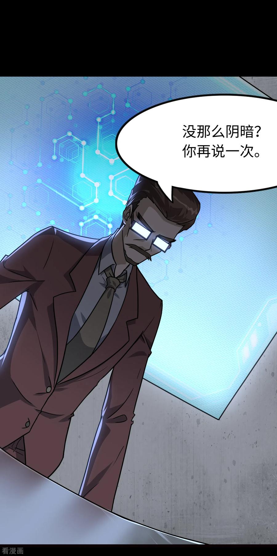 我的守护女友210