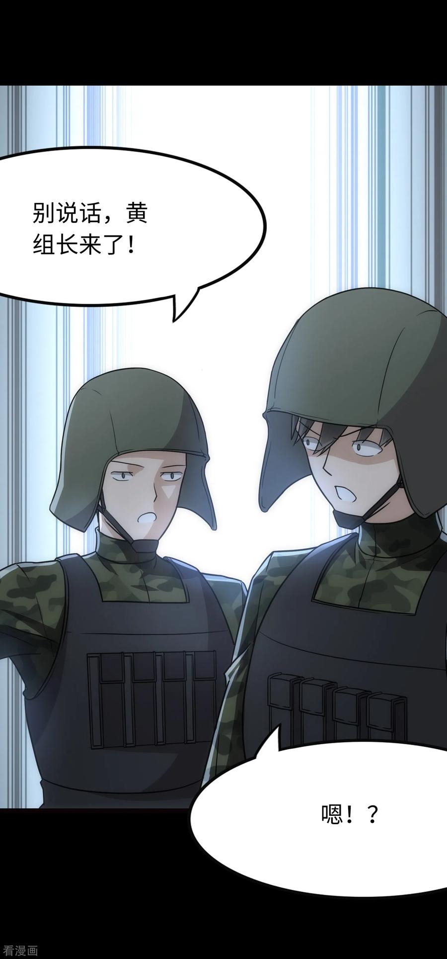 我的守护女友210