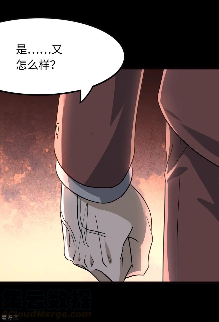 我的守护女友210