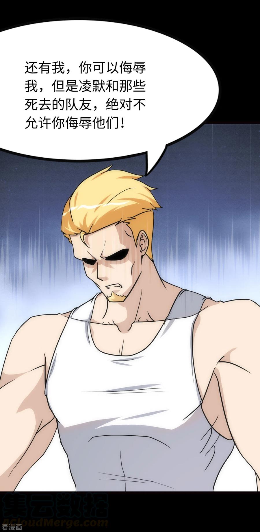 我的守护女友210