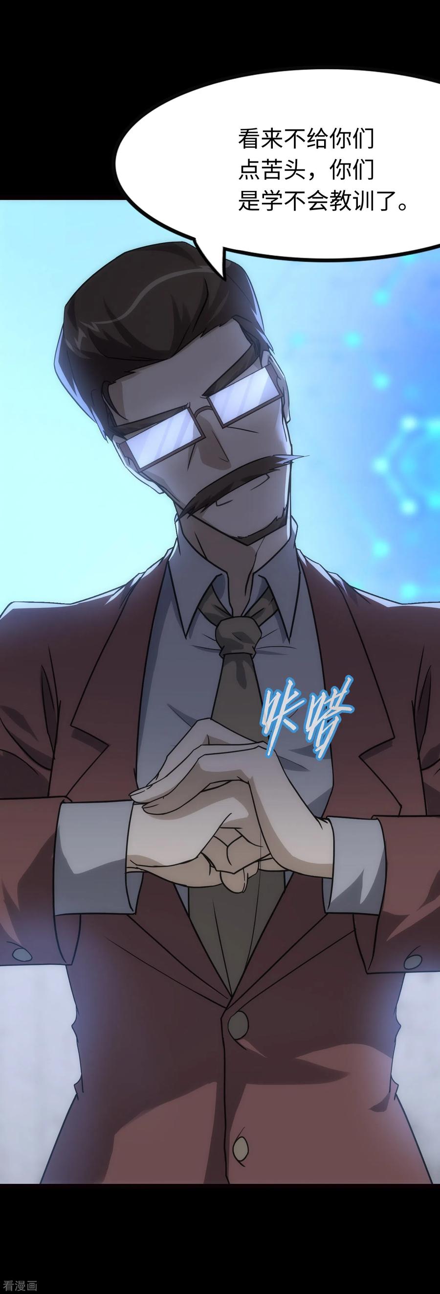 我的守护女友210