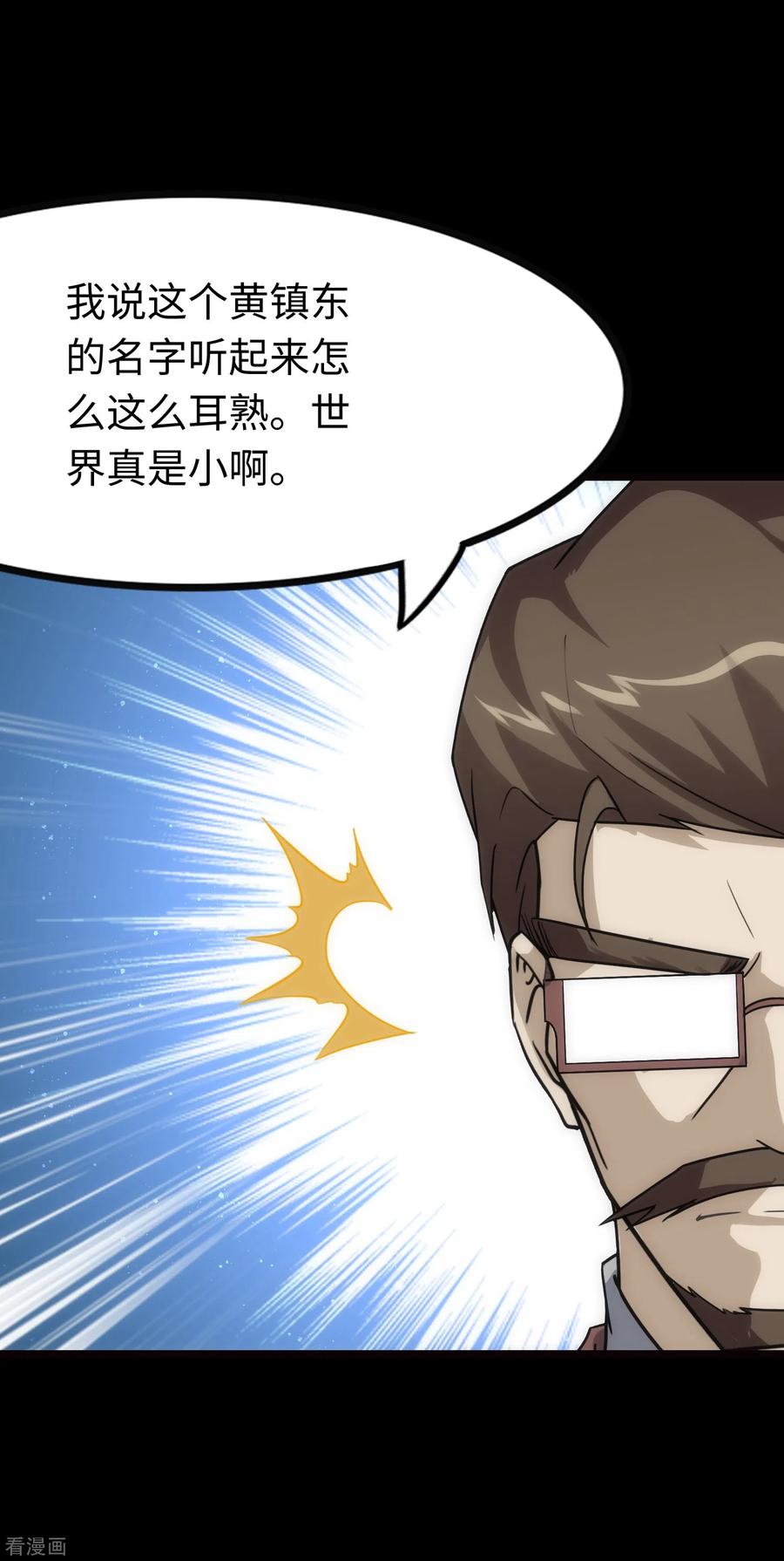 我的守护女友210