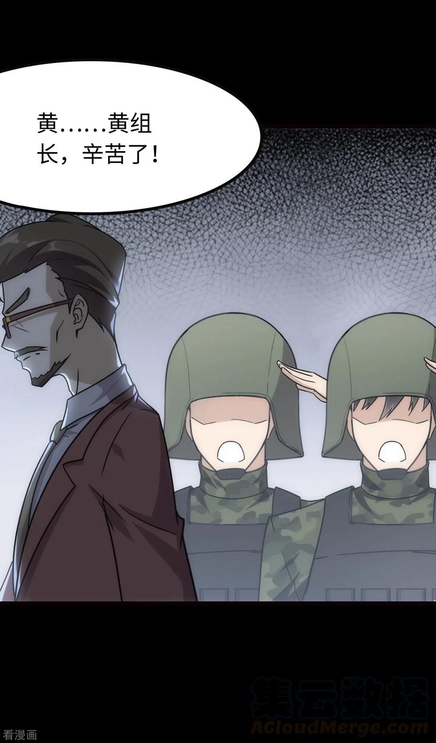 我的守护女友210