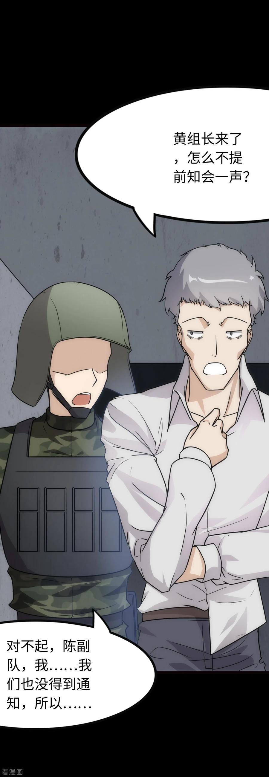 我的守护女友210