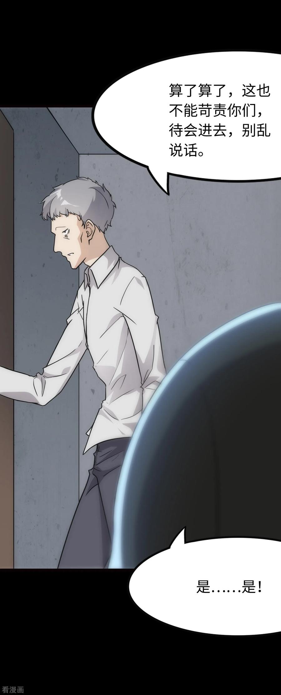 我的守护女友210