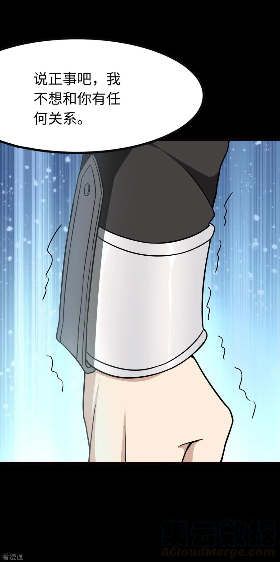 我的守护女友211