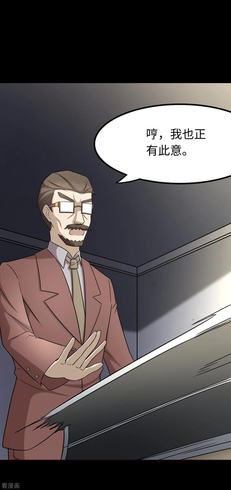 我的守护女友211