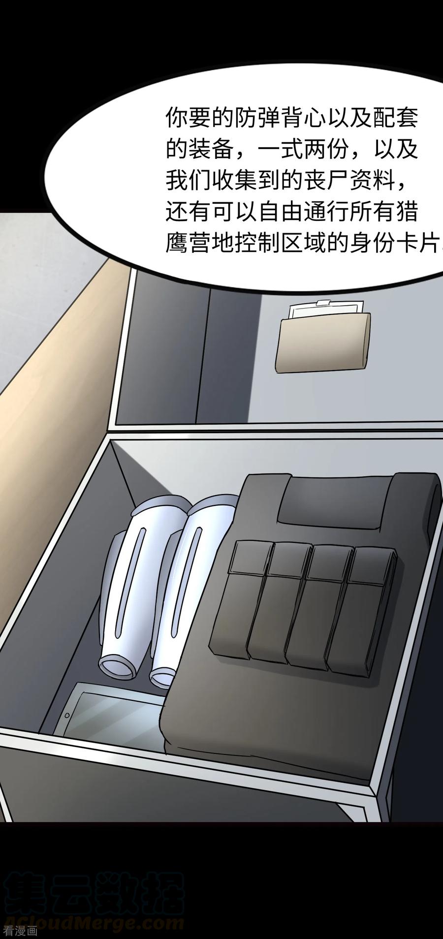 我的守护女友211