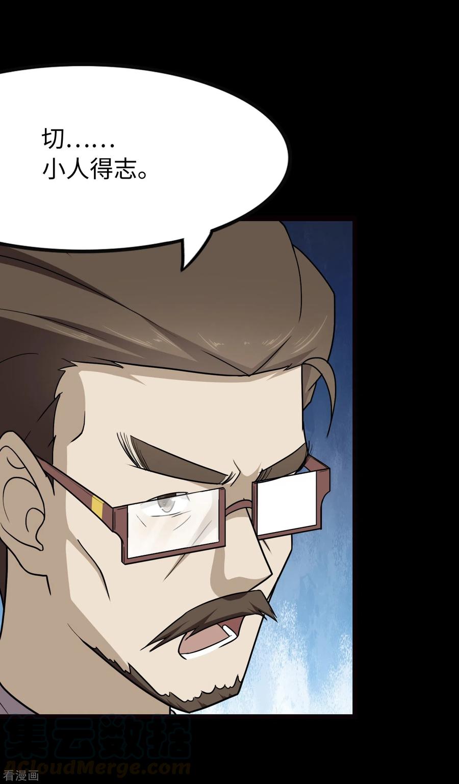 我的守护女友211