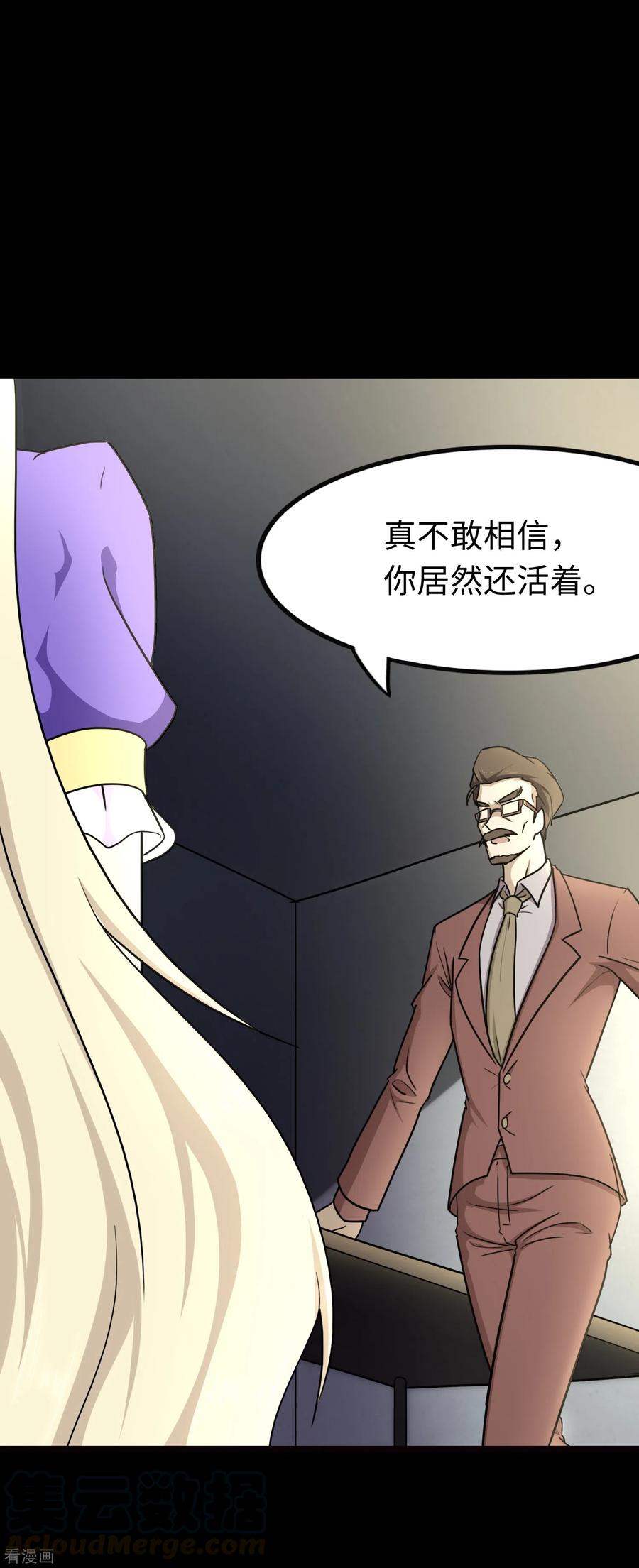 我的守护女友211