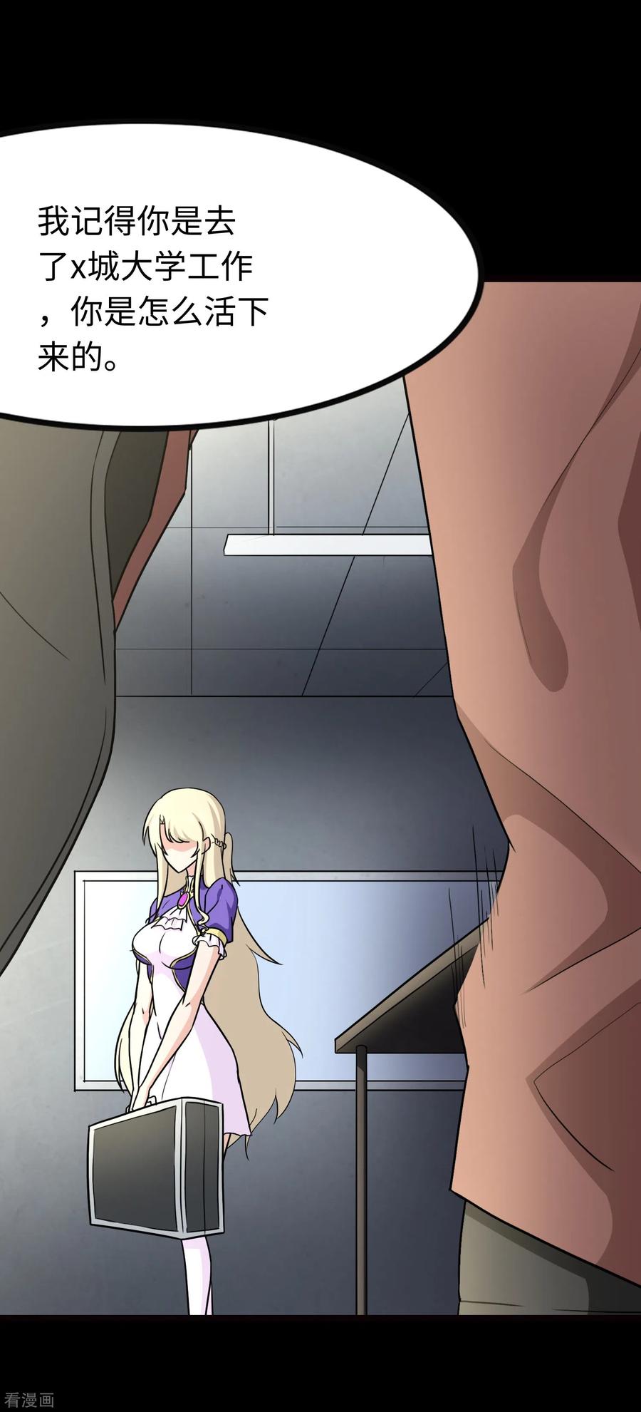 我的守护女友211