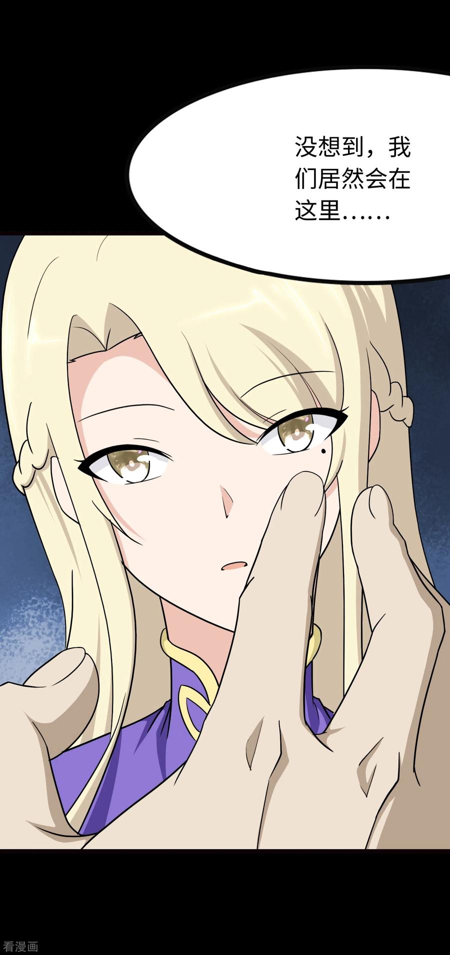 我的守护女友211