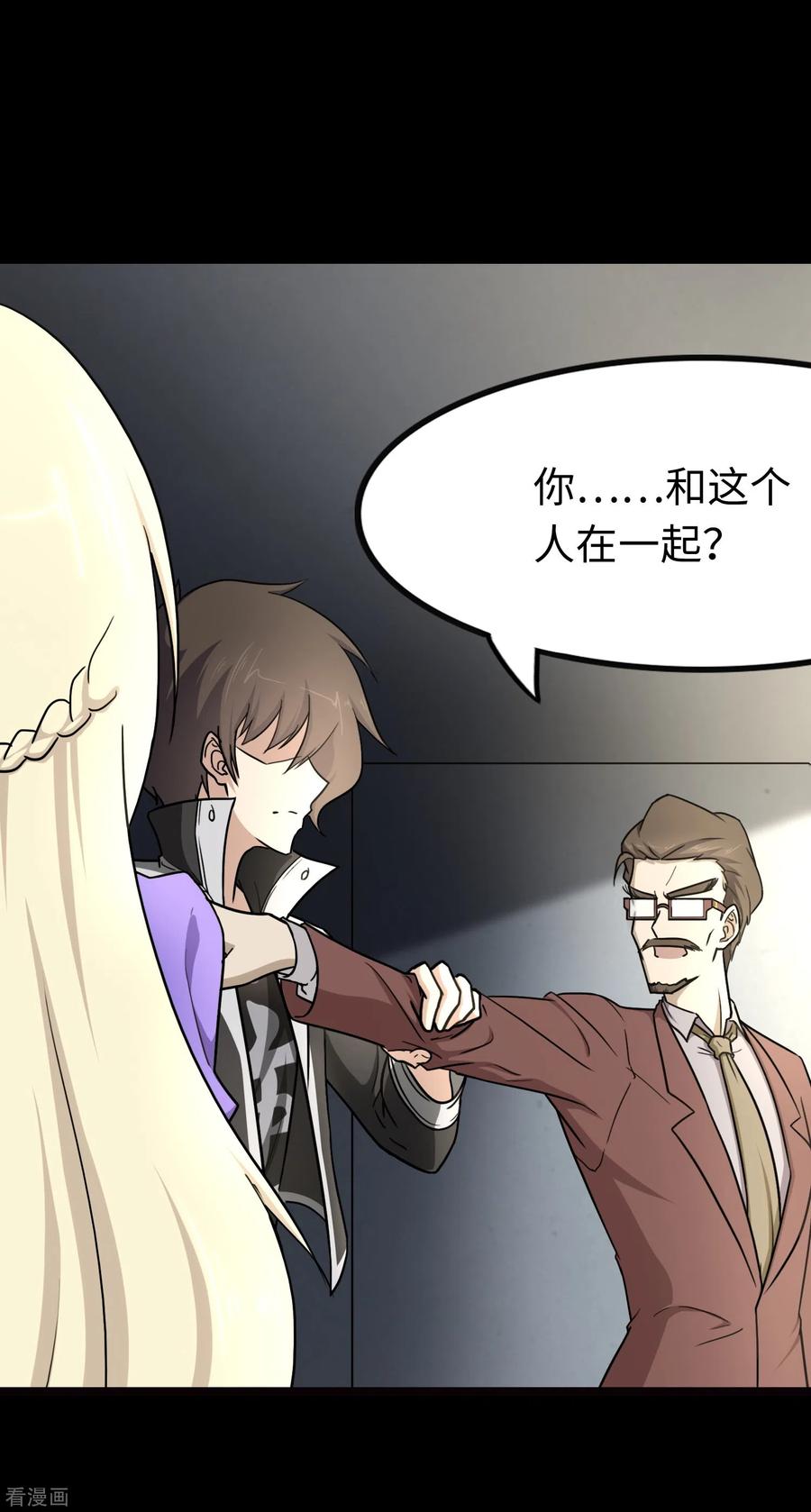 我的守护女友211