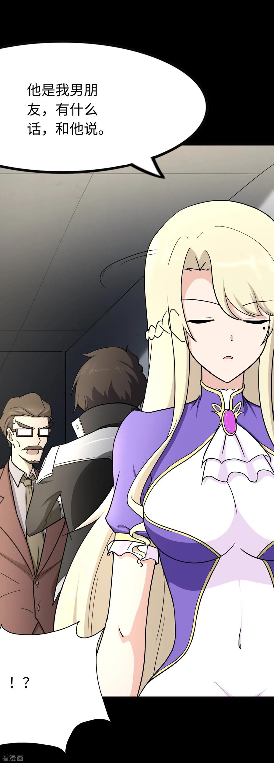 我的守护女友211