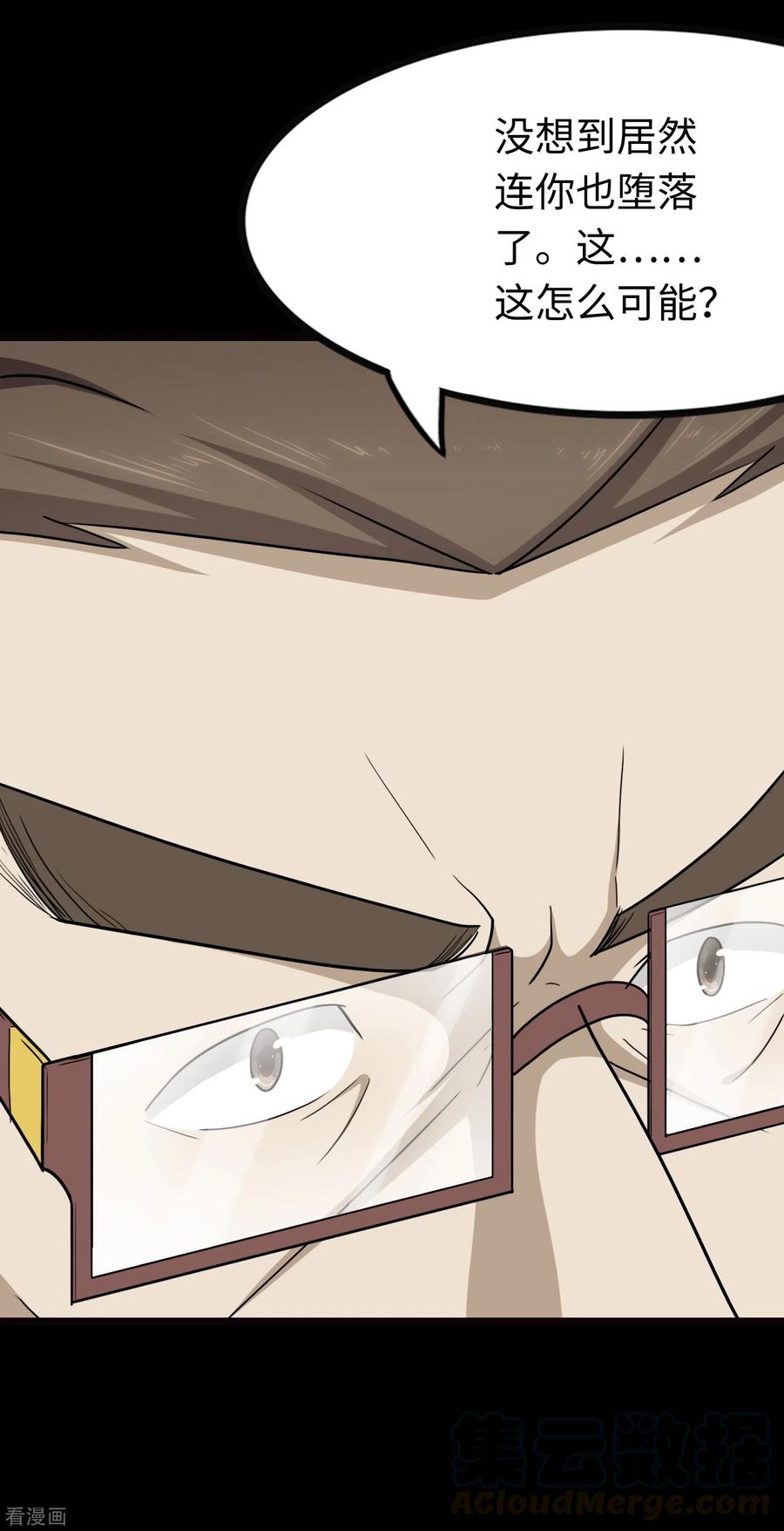 我的守护女友211