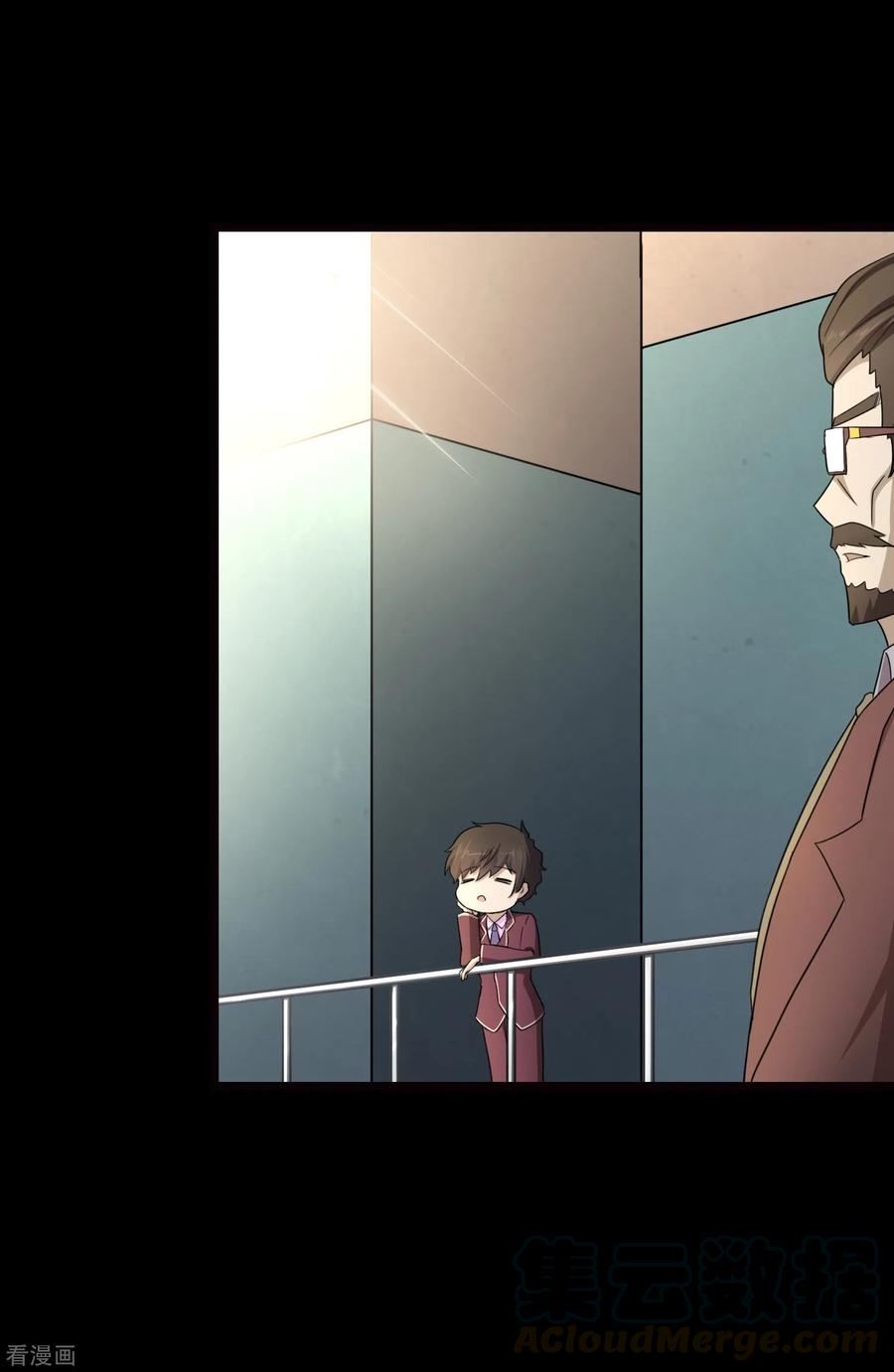 我的守护女友211