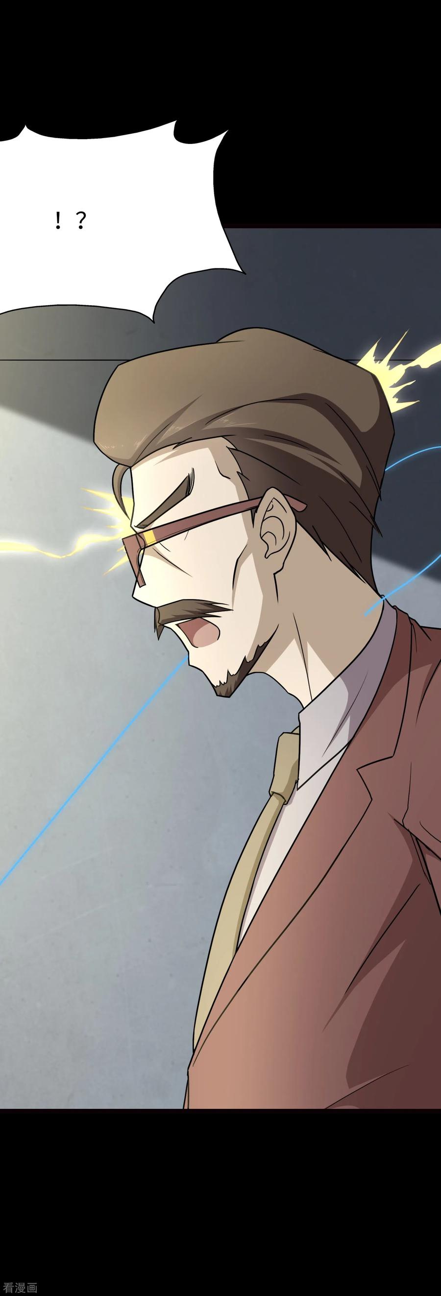 我的守护女友211