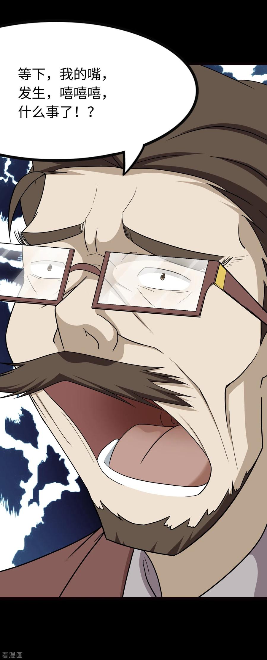 我的守护女友211