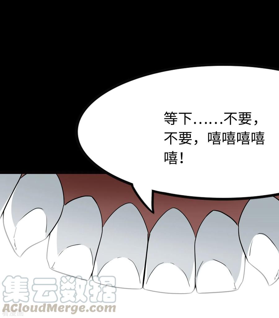 我的守护女友211
