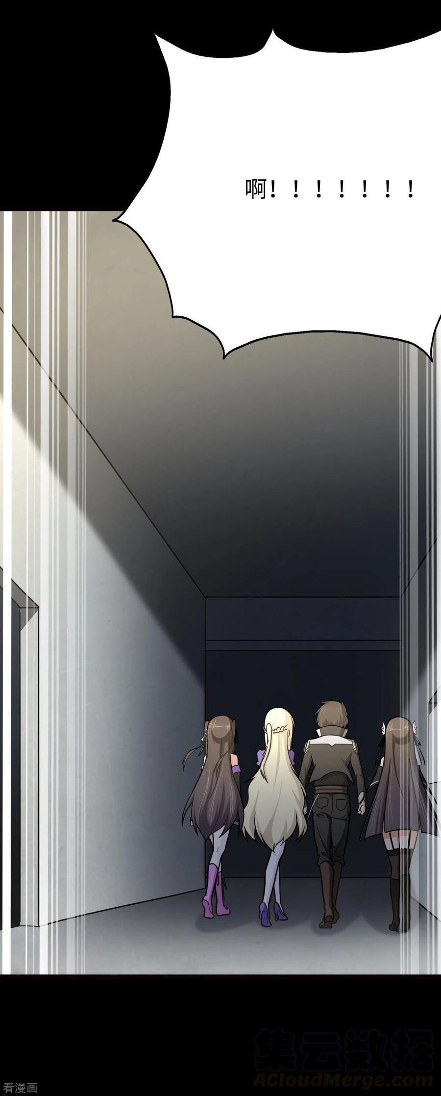 我的守护女友211