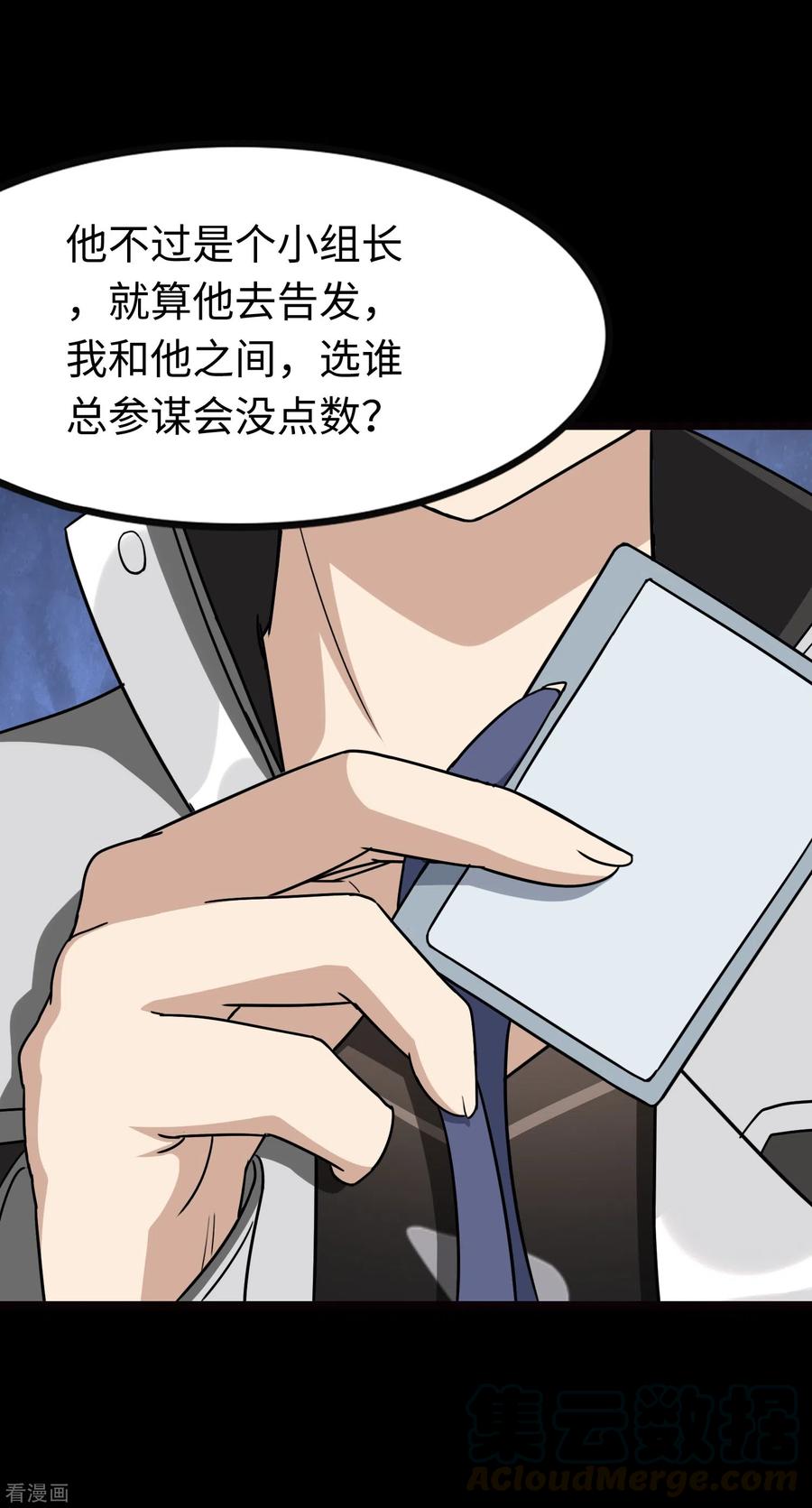 我的守护女友211