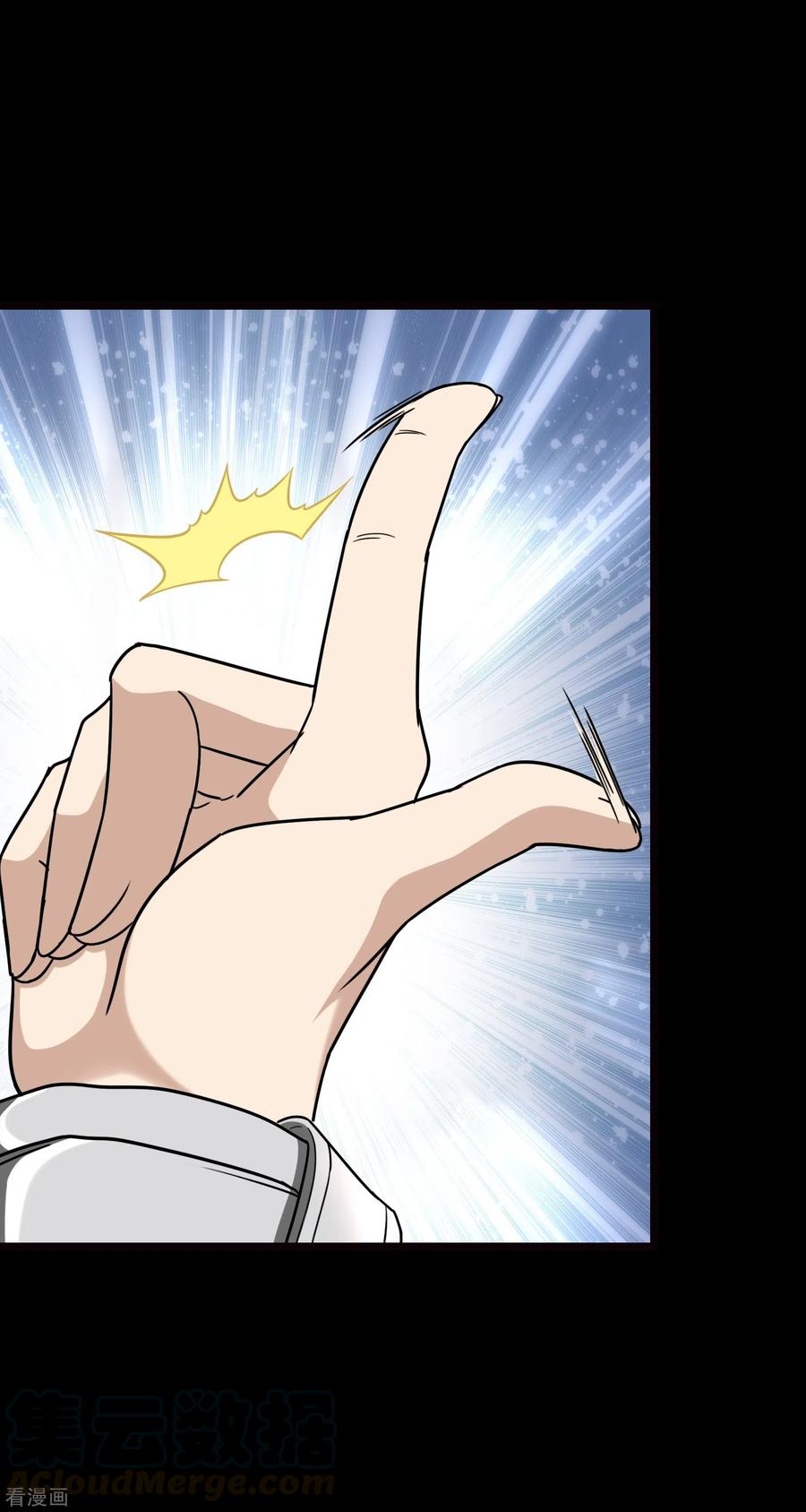 我的守护女友211