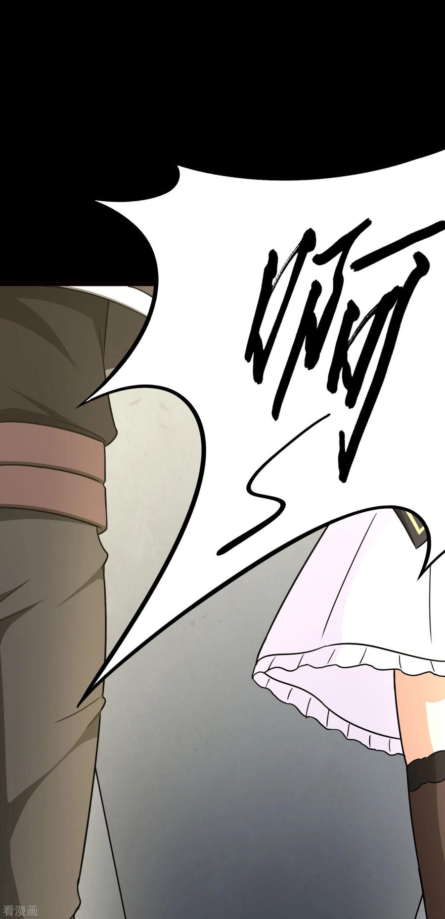 我的守护女友211