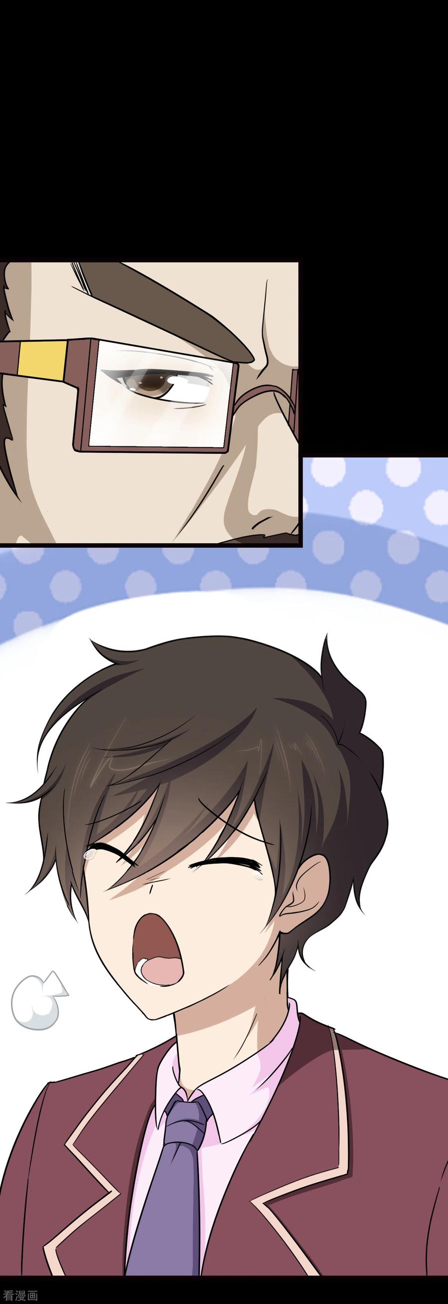 我的守护女友211