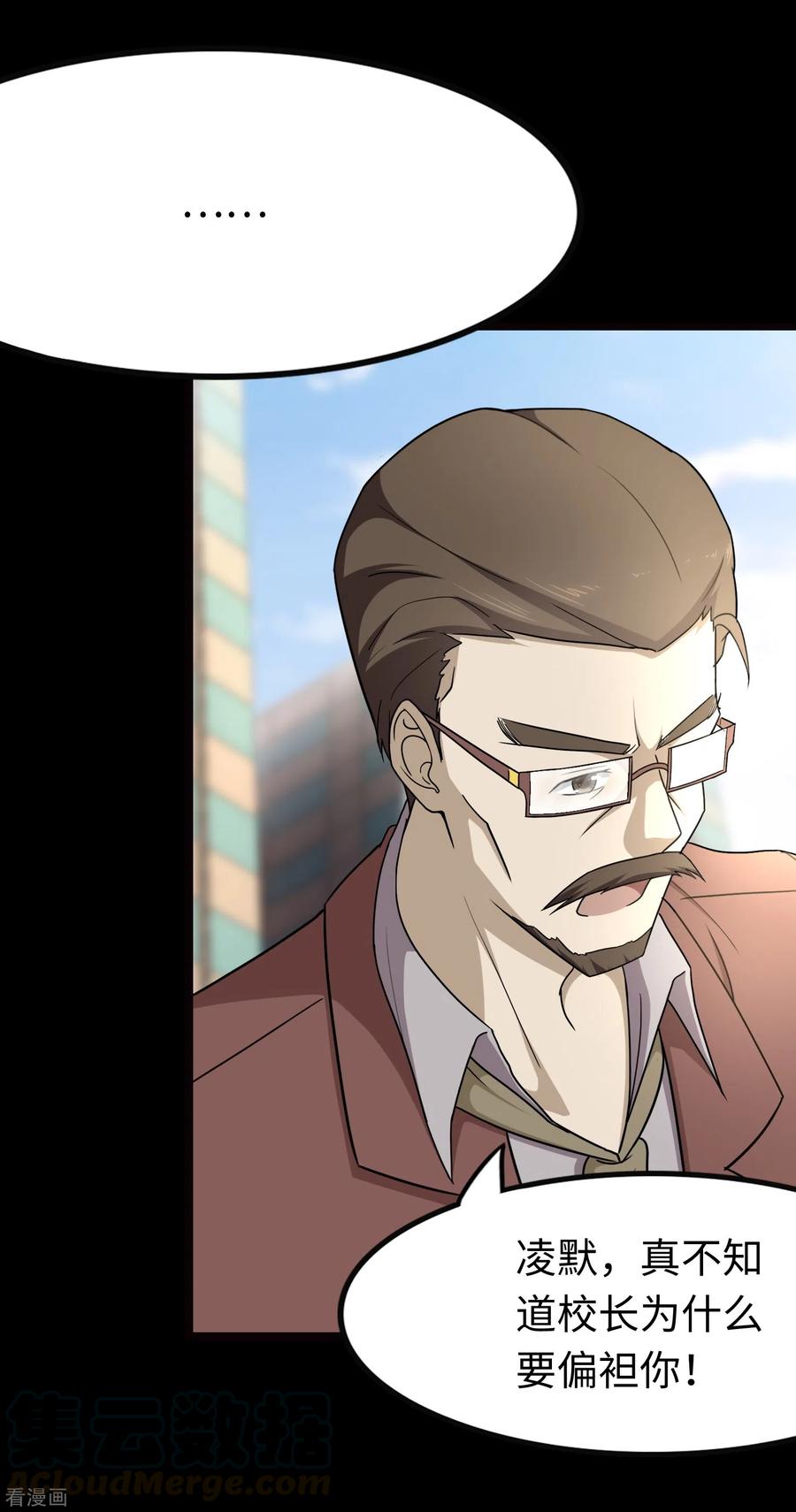 我的守护女友211