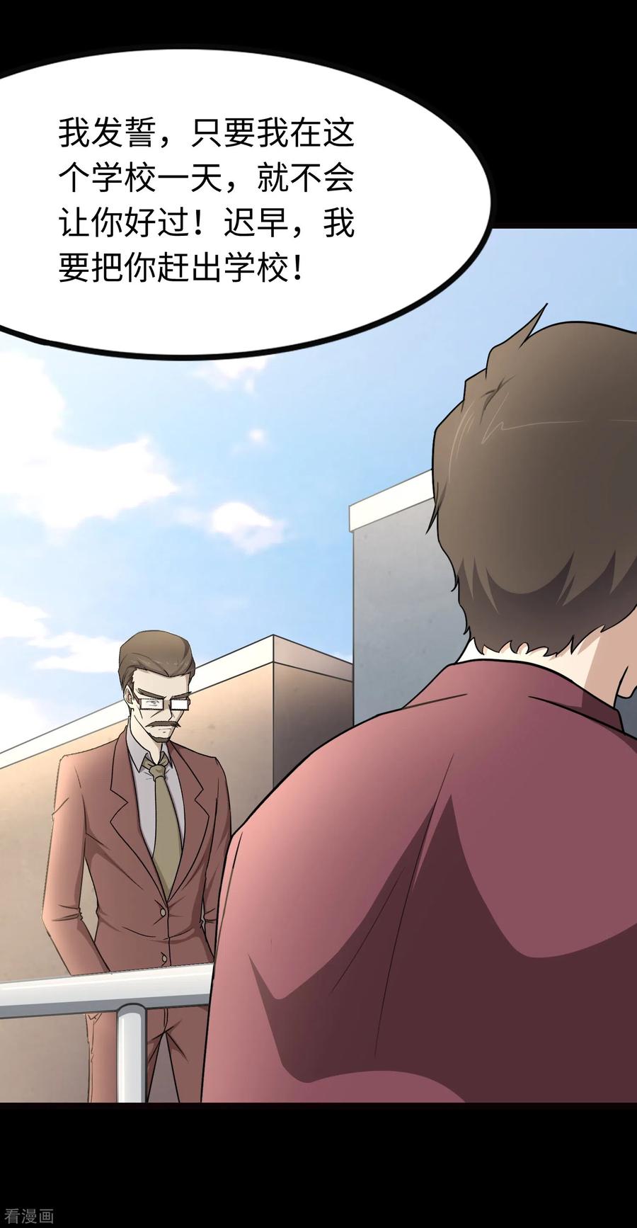 我的守护女友211